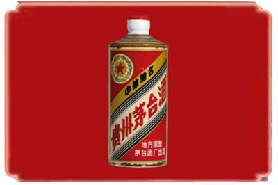 南宁青秀区烟酒回收五星茅台酒.jpg