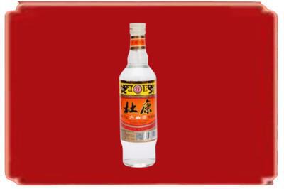 南宁青秀区烟酒回收杜康.jpg