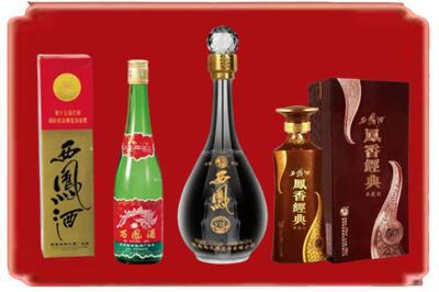 南宁青秀区烟酒回收各种西凤酒.jpg