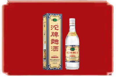 南宁青秀区烟酒回收沱牌特曲.jpg