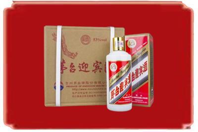 南宁青秀区烟酒回收茅台迎宾酒.jpg