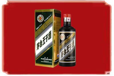 南宁青秀区烟酒回收王子酒.jpg
